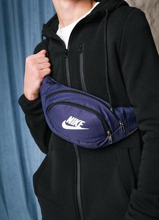 Бананка nike 1000d синяя, белое лого #