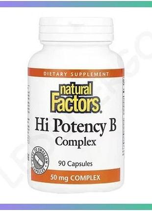 Витамины группы в hi potency b complex 50мг 90 капсул для энергии и здоровья нервной системы sku_dsn_2023-10-6538