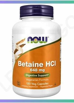 Бетаїн hci 648mg 120 капсул now foods добавка для комфортного травлення і усвоєння їжі sku_dsn_100-79-9157195-20