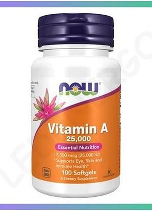 Вітамін a 25000 iu now foods 100 капсул для підтримки зору шкіри і імунітету добавка для організму sku_dsn_2022-10-0659