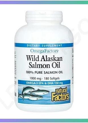 Лососевый жир wild alaskan salmon oil 1000мг 180 капсул омега-3 для здоровья сердца и суставов sku_dsn_2023-10-5746