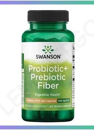 Пробиотики и пребиотики swanson probiotic+ prebiotic fiber 60 капсул для здоровья пищеварения sku_dsn_2023-10-5871