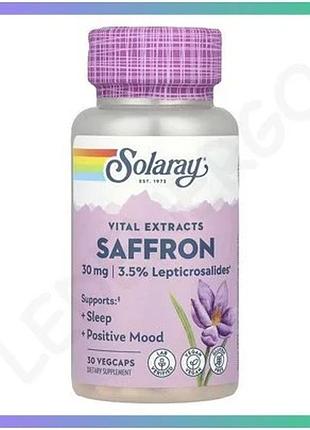 Вітамінна добавка vital extracts шафран 30 капсул для спокійного сну та позитивного настрою дієтична д sku_dsn_2023-10-7014