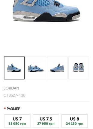 Круті кросівки jordan 8