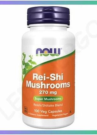 Грибы рейши 270 мг now foods 100 капсул для поддержания самочувствия и общего здоровья натуральные sku_dsn_2022-10-2319