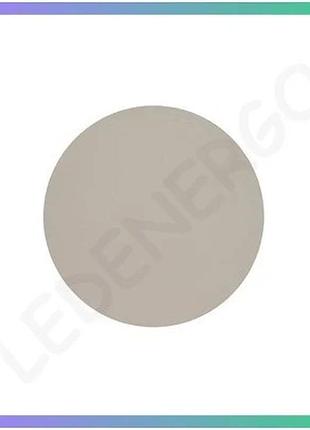 Бра ring nowodvorski бежевое 10вт led для прикроватной зоны современное освещение