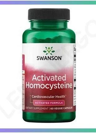 Добавка для поддержания уровня гомоцистеина swanson activated homocysteine 60 капсул для сердца и мозг sku_dsn_2023-10-2731