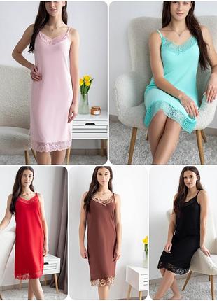 Красивая ночная рубашка, красивая ночная ажурная, ажурная ночная рубашка, красивая ночнушка с кружкой, ночная рубашка с кружевом
