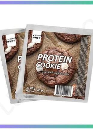 Протеїнове печиво protein cookie 60г з маршмеллоу для перекусу та спортивного харчування sku_dsn_2022-09-1029