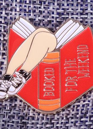 Коллекционный пин книги занята на выходные книга значок брошь значек подарок читателю