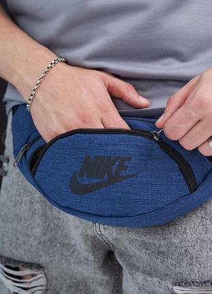 Бананка nike синій меланж # 5