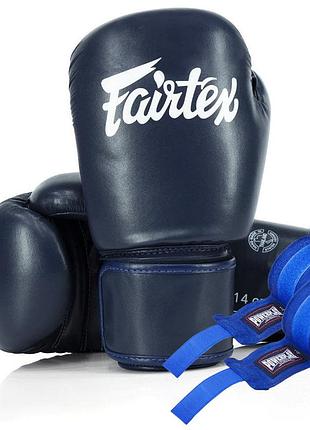 Боксерские перчатки fairtex bgv27 blue 12 унций (бинты в комплекте)