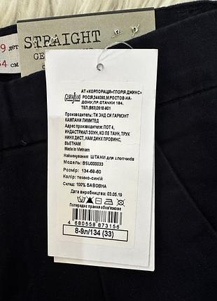 Штани на хлопчика 3