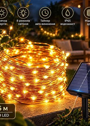 Сонячна led-гірлянда peasur 6 м 60 led, теплий білий, 8 режимів, таймер, ip65, мідний дріт