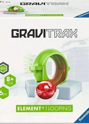 Игровой набор ravensburger gravitrax петля