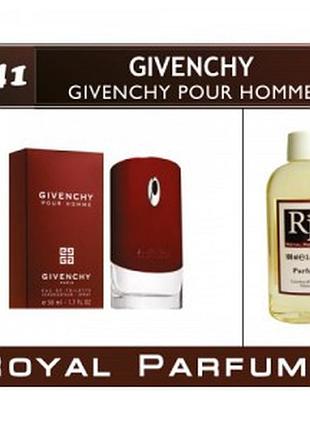 «givenchy pour homme» от givenchy. духи на разлив royal parfums 100 мл