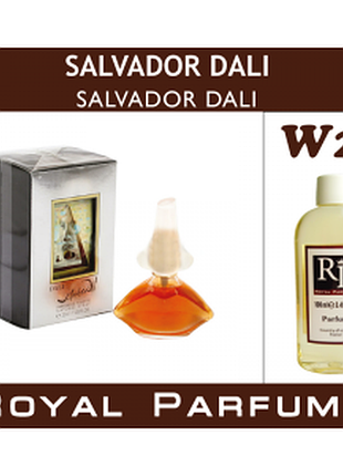 «salvador dali» від salvador dali. парфуми на розлив royal parfums 100 мл