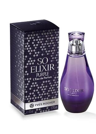 💜✨ парфумована вода yves rocher so elixir purple, 50 мл ✨💜 таємничий, глибокий і неймовірно жіночний аромат so elixir
