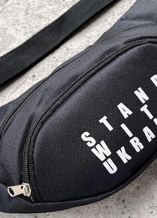 Бананка stand with ukraine чорна # 2