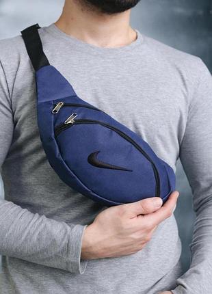 Бананка синяя nike с черным лого #