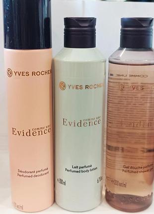 💜🌿 парфюмерный набор evidence — дезодорант-спрей 100 мл, молочко для тела 200 мл, гель для душа 200 мл — yves rocher ✨🎁