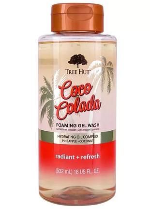 Гель для душа tree hut coco colada foaming gel wash