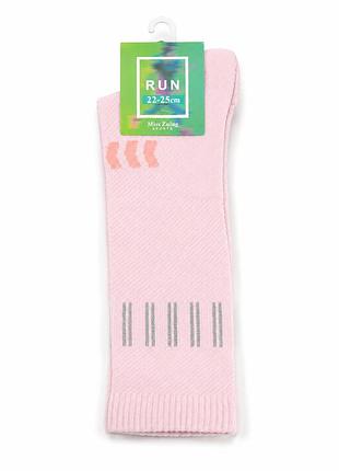 Носки высокие run розовые