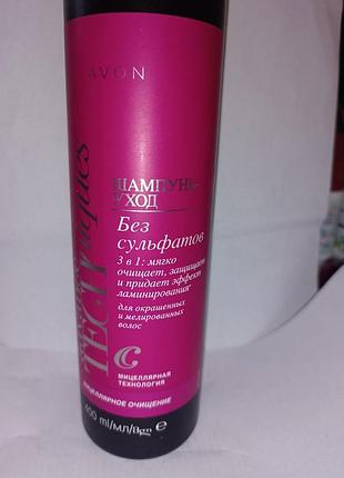 Avon advance techniques 3-в-1 — шампунь без сульфатов, 400 мл (уход за волосами)