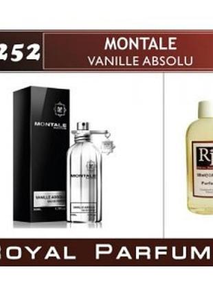 «vanille absolu» от montale. парфуми на розлив royal parfums 100 мл