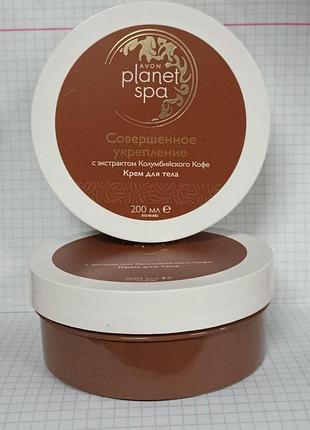 ☕✨ крем для тіла avon planet spa з екстрактом колумбійської кави