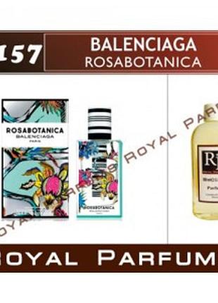 Balenciaga от rosabotanica. духи на разлив royal parfums 100 мл