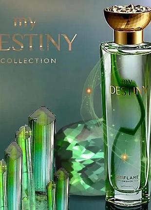 Жіноча парфумована вода my destiny oriflame 50 мл. раритет оригінал
