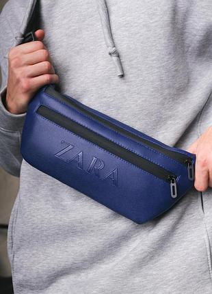 Бананка-сумка из кожзаменителя синяя zara #