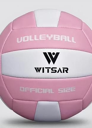Мʼяч для волейболу witstar рожевий