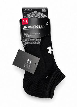 Носки under armour 3 пары черный с серым