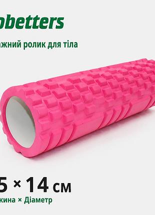 Массажный ролик для тела