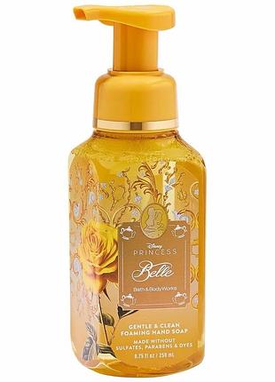 Парфюмерная мыло-пенка gentle & clean foaming hand soap princess belle