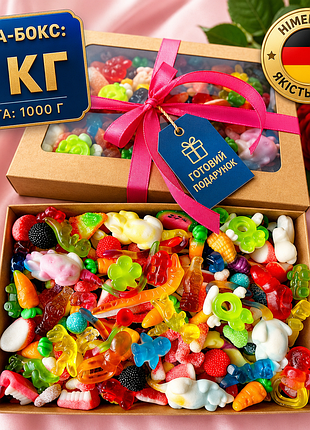 Подарочный бокс желейных конфет trolli ассорти мармелада в коробке с окном 1 кг