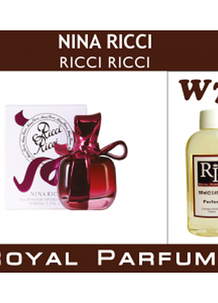 «ricci ricci» от nina ricci. духи на разлив royal parfums 100 мл
