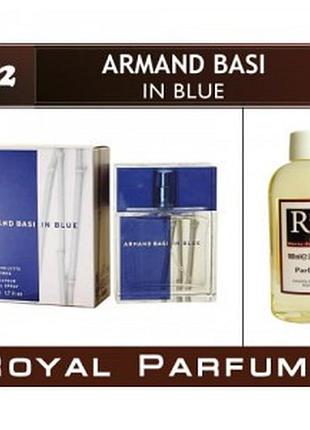 «in blue» от armand basi. парфуми на розлив royal parfums 100 мл
