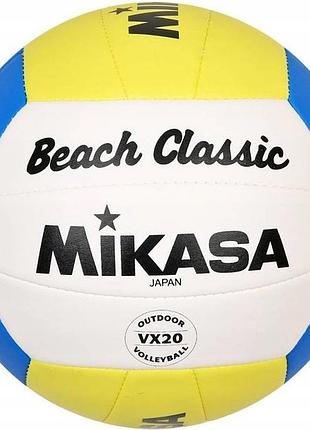 М'яч для пляжного волейболу mikasa vx20 (original)
