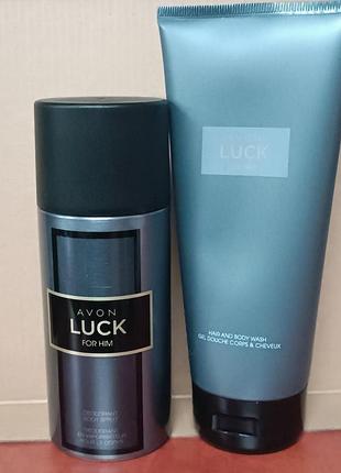 ⭐ мужской набор avon luck for him дезодорант-спрей 150 мл + шампунь-гель 2в1 200 мл