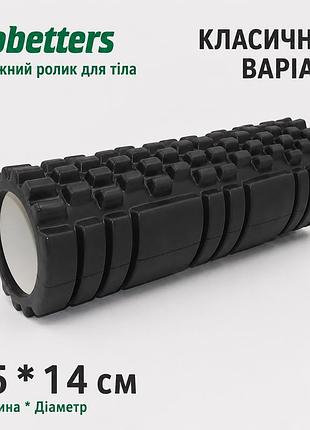 Массажный ролик для тела