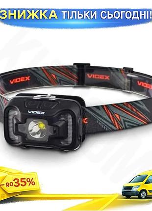 Ku налобний ліхтар videx universal fit 310 лм світлодіодний з акумулятором 1800 mah для туризму та риб uni2l_k