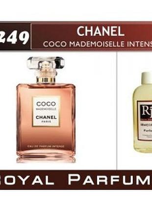 «coco mademoiselle intense» от chanel. духи на разлив royal parfums 100 мл