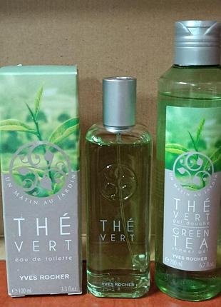 Набор туалетная вода 100мл гель для душа 200мл the vert yves rocher, зеленый чай ив роше, 100мл