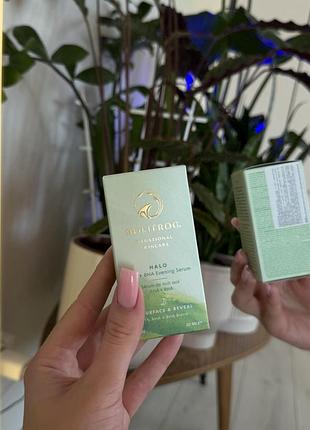 Нічна сироватка з aha- та bha-кислотами holifrog halo aha+bha evening serum