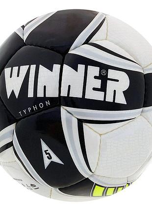 Мяч для футбола winner typhon, размер no5