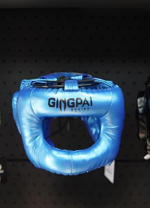 Спаринговий шолом gingpai з захистом носа та вилиць синій l