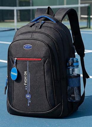 Спортивний рюкзак sport fashion!